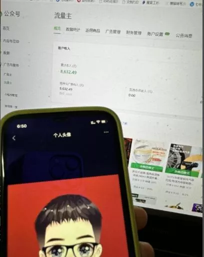 不拉人头、不推广,复制粘贴30天收益竟高达5000+?