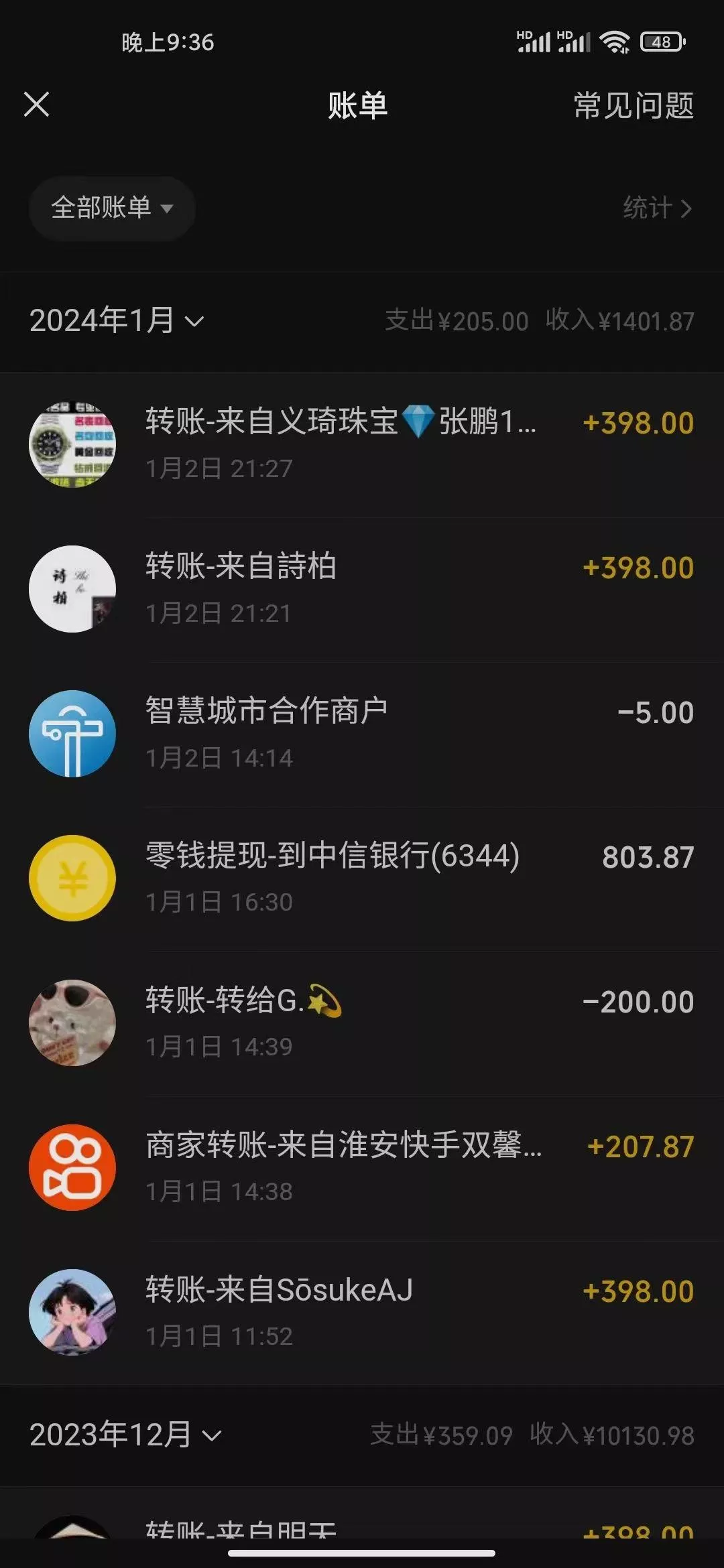 (8732期)冷门暴利刚需项目，母婴纪念品赛道，实测十天搞了4000+，小白也可上手操作