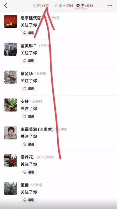 (9651期) 2024视频号最新撸收益技术，爆火赛道起号玩法，收益稳定，单日1000+