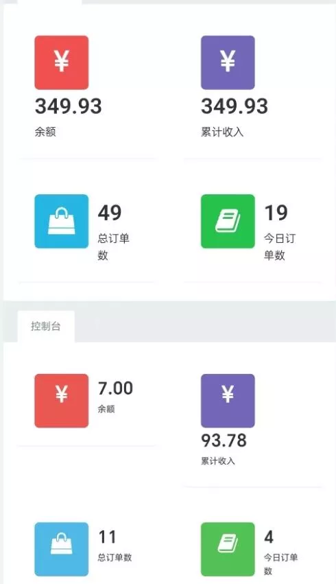 全网首发价值998情侣飞行棋项目，多种玩法轻松变现【详细拆解】