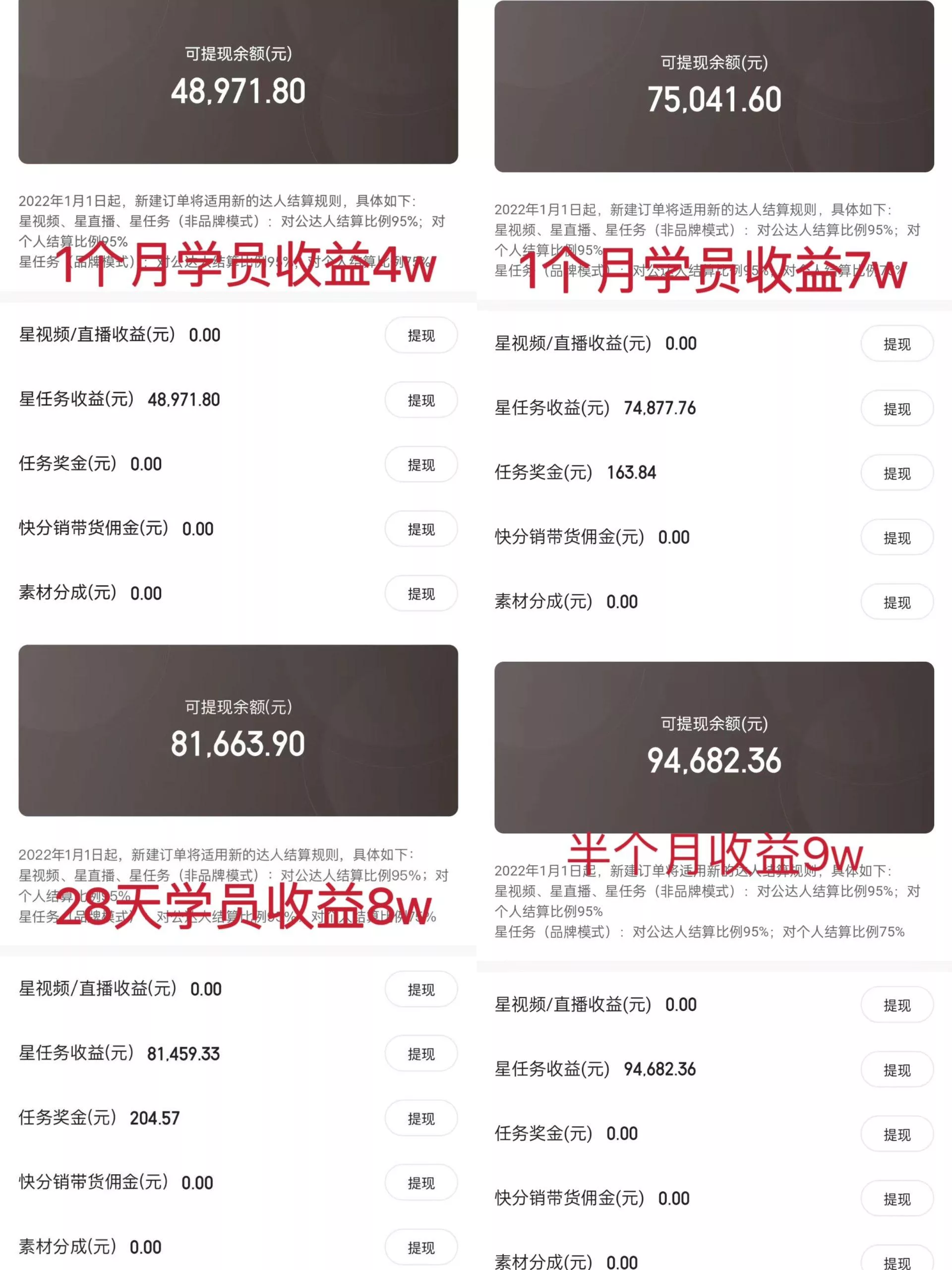 (9630期)小游戏直播最强风口，小游戏直播月入30w，0粉变现，最适合小白做的项目