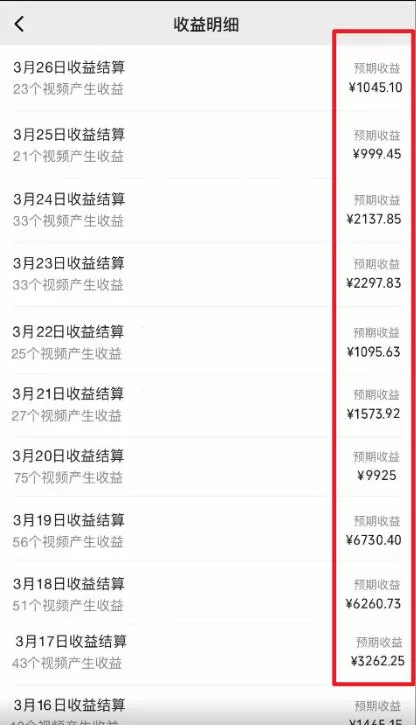 (9716期)视频号分成2.0高收益玩法，千次播放100收益，小白日入3000+