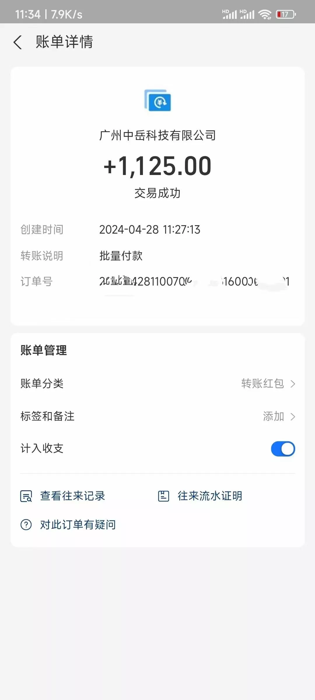 电脑脚本全自动装机，四小时单窗口收益15.8+可无线多开，日收益 1800~2...