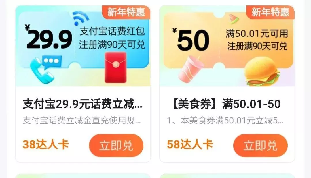 (9306期)高德评论项目，只需要复制粘贴，一条评论8块