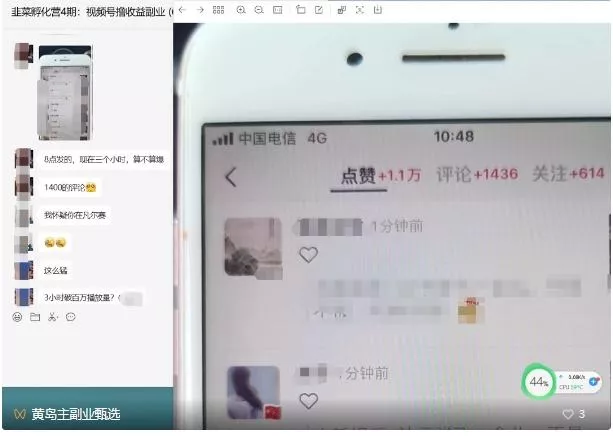 黄岛主·视频号流量变现副业训练营·公测1.0,小白新手一部手机就可以操作