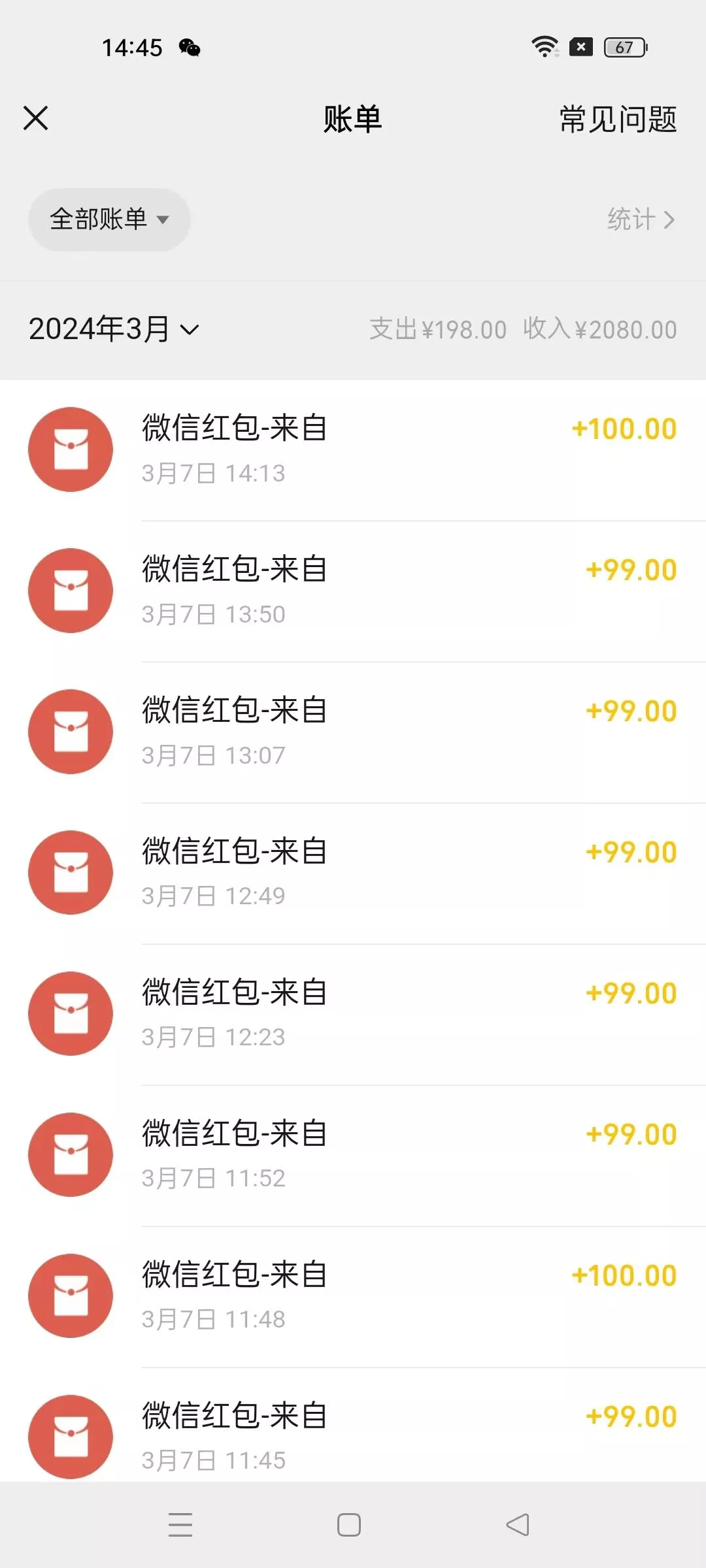 (9291期)超级冷门项目,操作简单，一部手机轻松日入1000+，小白也可当天看见收益