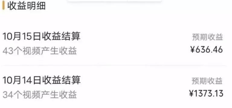 我这朋友傻瓜式搬运视频号，1天30分钟收益1373.13？