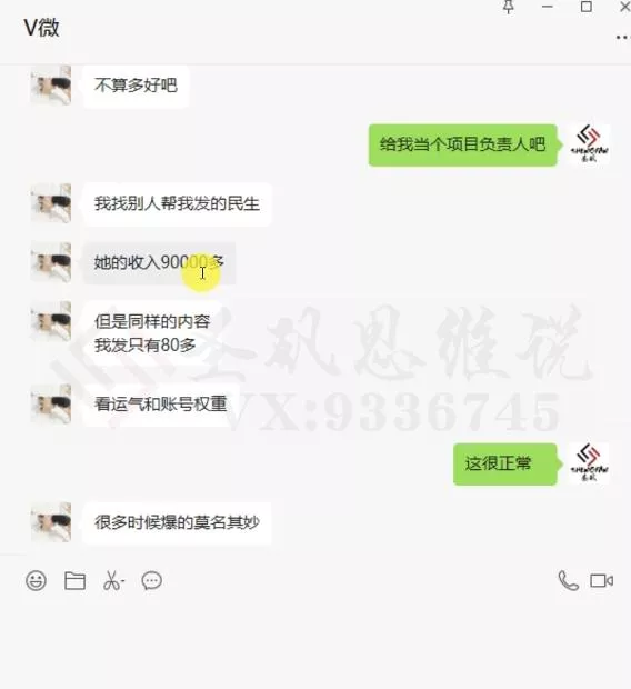 十万个富翁修炼宝典之14.AI图文掘金,号称一天能赚3000+?