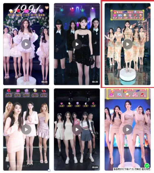 抖音最新最火旗袍女团跳舞无人直播玩法(含开播视频教程+软件+互动视频素材)