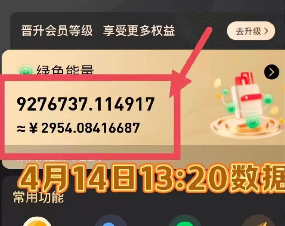 (9998期)每天看6个广告，24小时无限翻倍躺赚，web3.0新平台！！免费玩！！早布局...