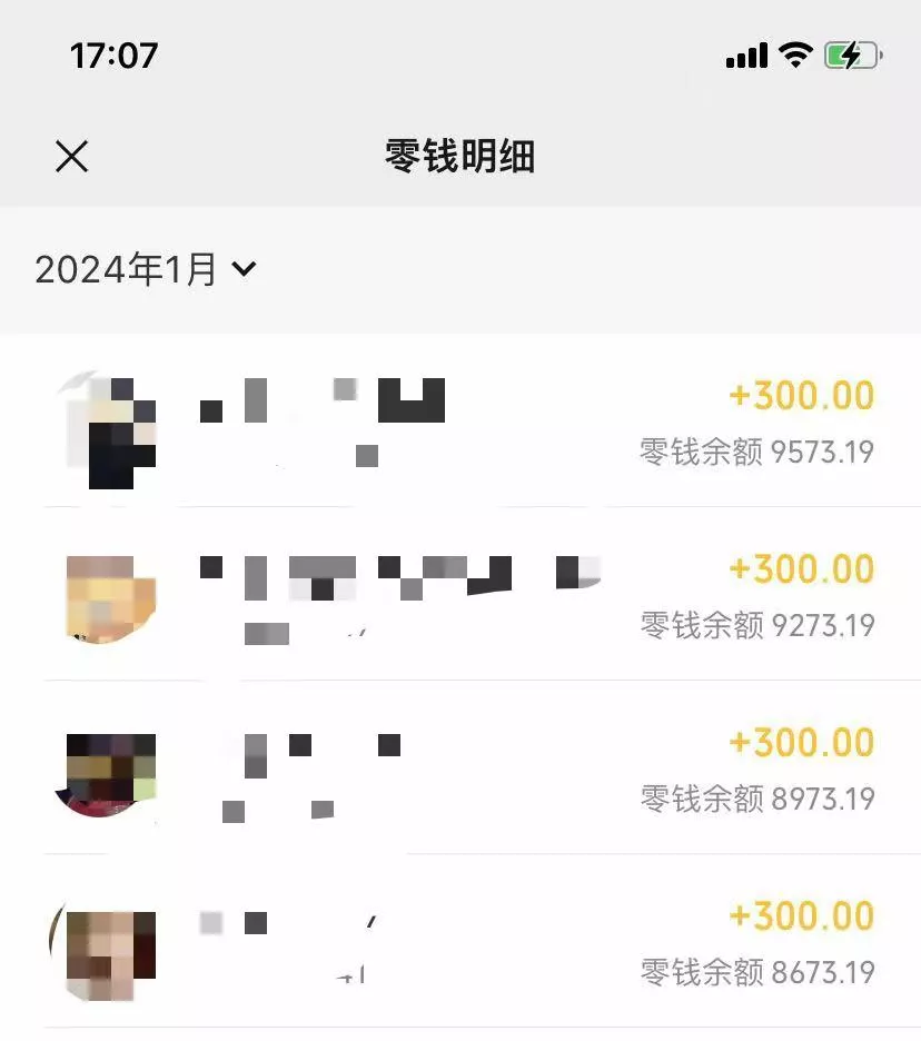 (8555期)薅羊毛小项目，亲测一个广告5毛钱，提现无门槛！一块手机最高收入140！