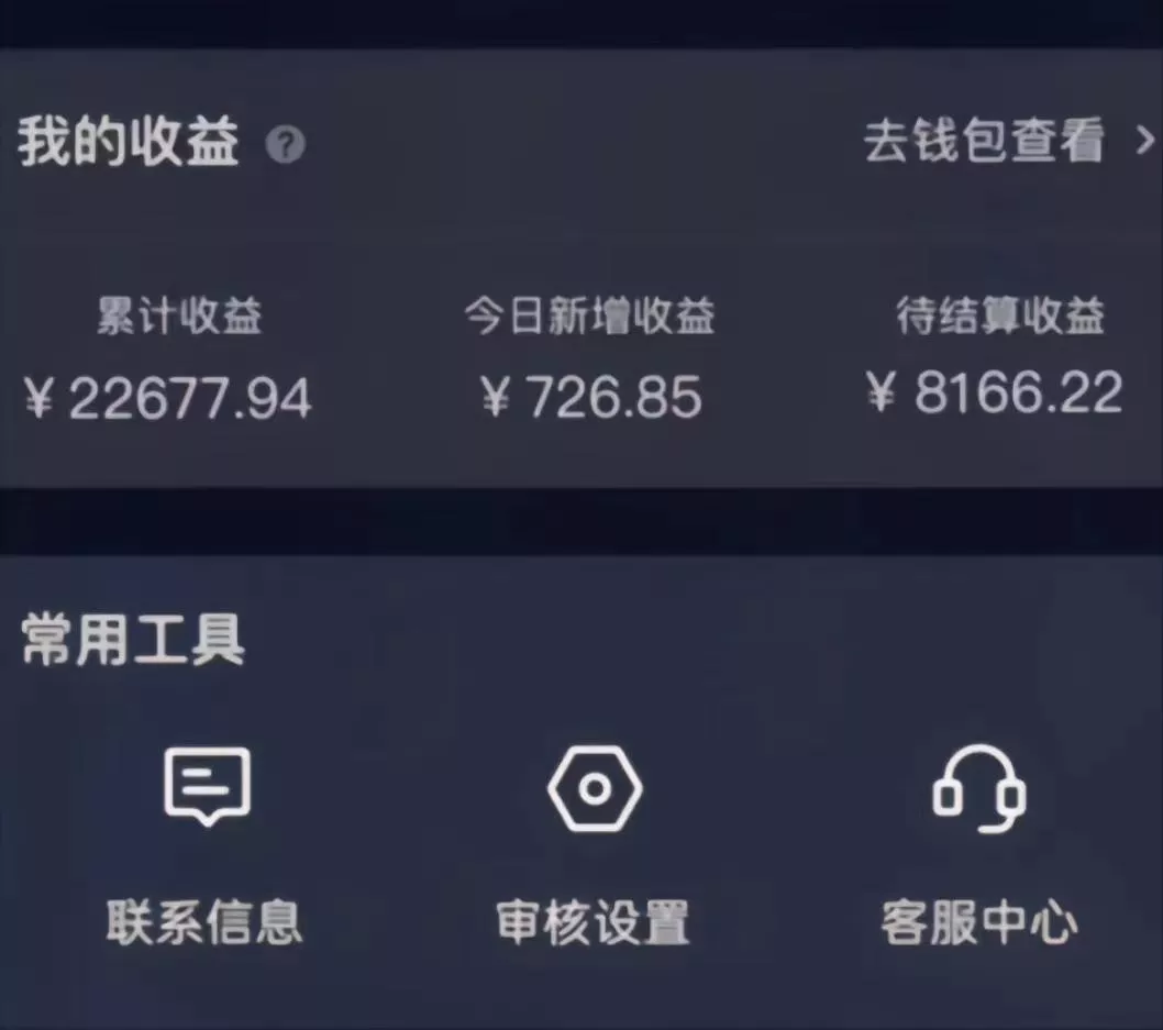 (8710期)AI变妆，小白零基础1分钟轻松上手，单账号收入【1W+】快速增长收入