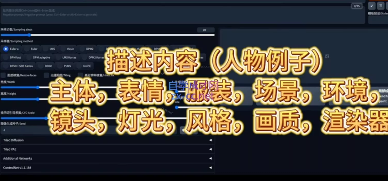 AIGC朵姐·AI美学创富大师班