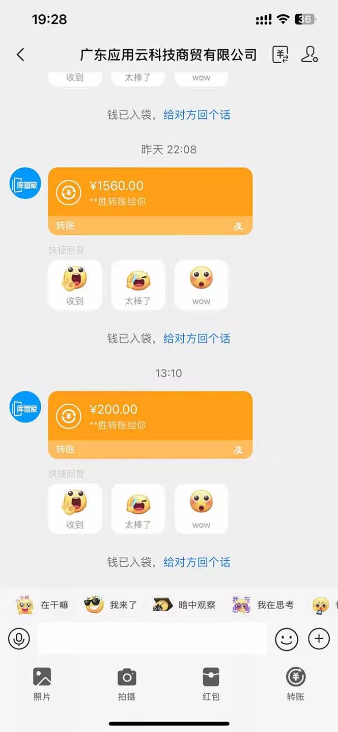 最新电脑挂机  带有管道收益，轻松日入1000+无上限