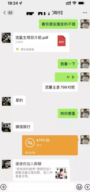 AI爆改实时热点流量贴片玩法,冷启动账号当天收益9720.82元