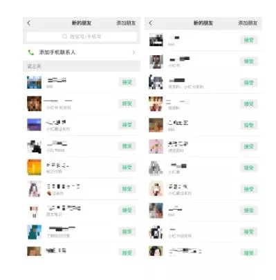 爱豆新媒:全自动养号+图文批量生成,日引500+创业粉(抖音小红书图文笔记2.0)