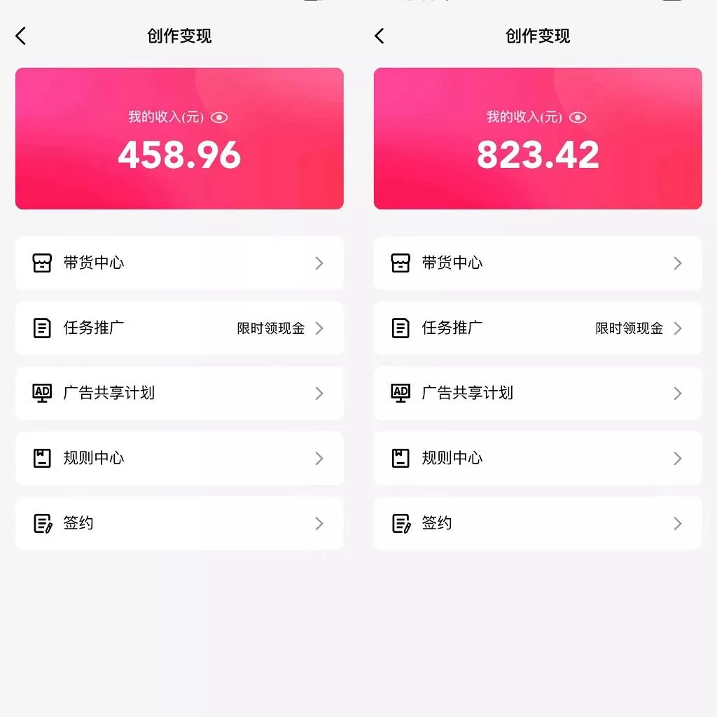 通过QQ短视频、24小时直播短剧，小白也能日入300+，老平台值得信奈