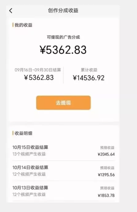 最新视频号玩法，无脑搬运懒洋洋唱歌视频，一部手机轻松日入500+【揭秘】