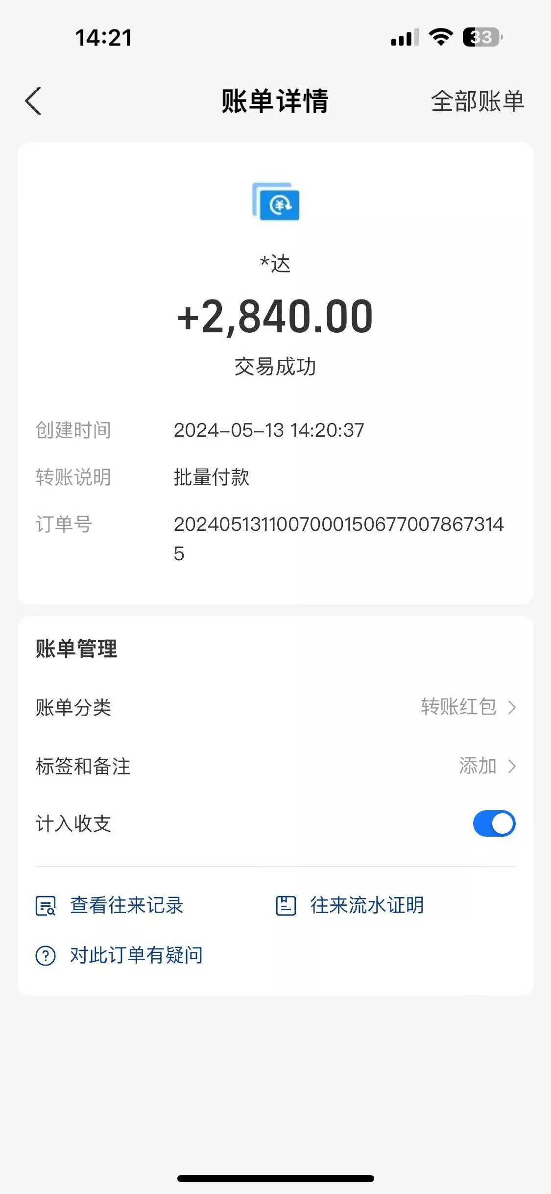 海外联盟装机 单窗口日收益15.8  变现20000+ 野路子玩法