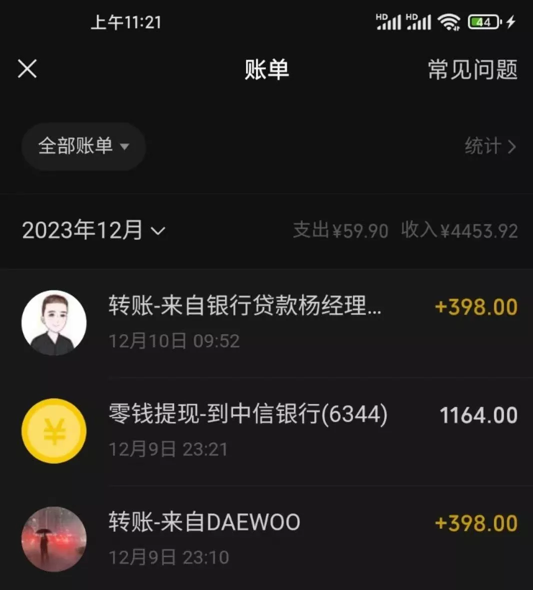 (8732期)冷门暴利刚需项目，母婴纪念品赛道，实测十天搞了4000+，小白也可上手操作