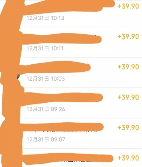 养生音药赛道,蓝海赛道,日入500+【揭秘】