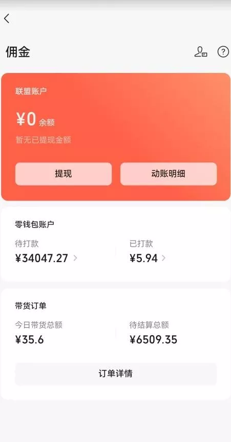 视频号原创短视频引流直播间项目,日入3~5五位数【揭秘】