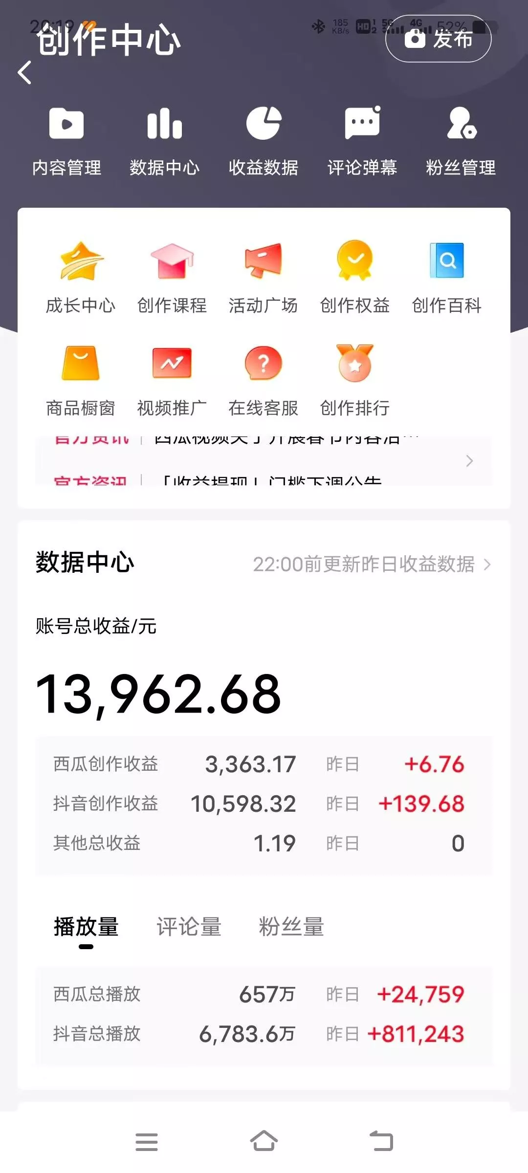(9264期)三国野史翻译剪辑 英语翻译刷爆评论区 条条爆款一条视频涨粉1w+附888G素材