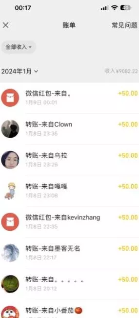 半无人直播变现,卖经典春晚小品合集,每天日入500+【揭秘】