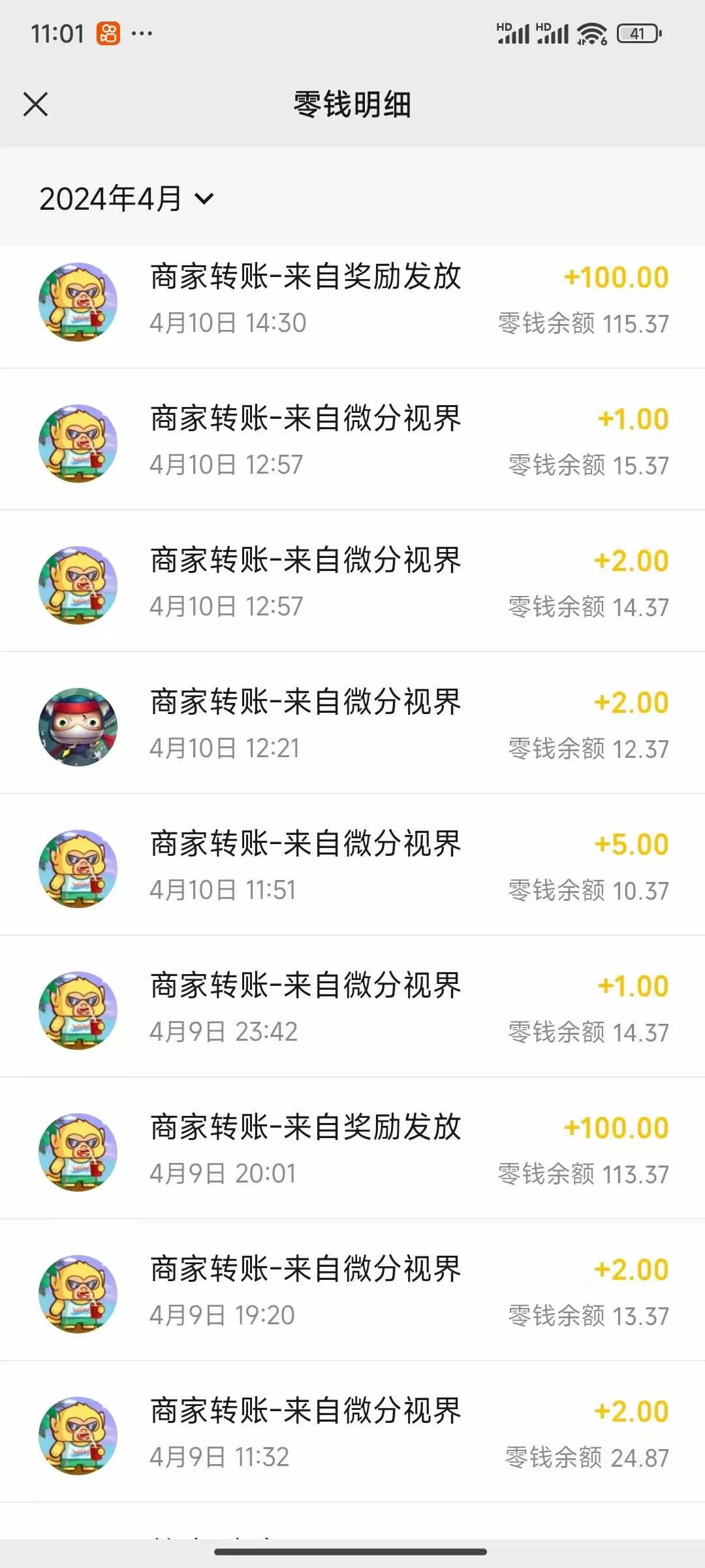 (9941期)看广告撸收益，每天单号轻松50+，可批量操作，多机多账号收益无上限，有...
