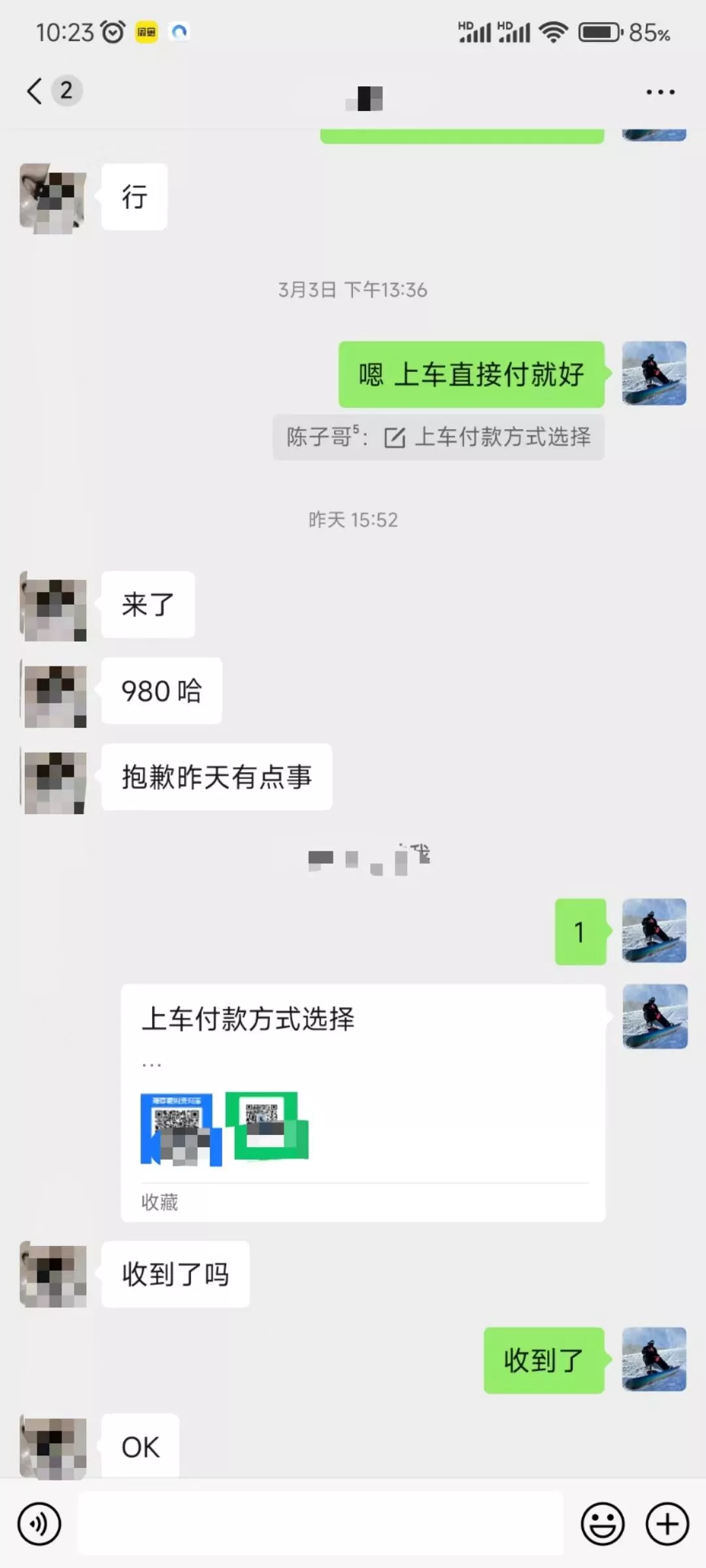 (9261期)QQ无人直播 新赛道新玩法 一天轻松500+ 腾讯官方流量扶持