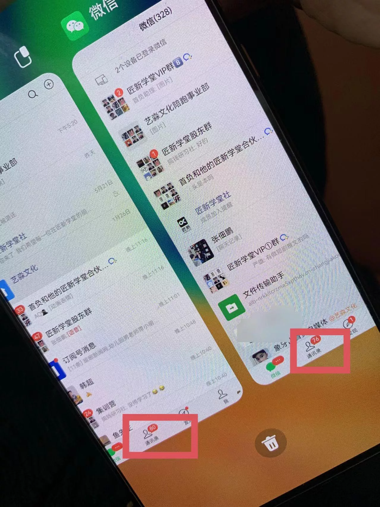 (9615期)小红薯社群全自动无脑暴力截流，日引500+精准创业粉，单日稳入四位数附...