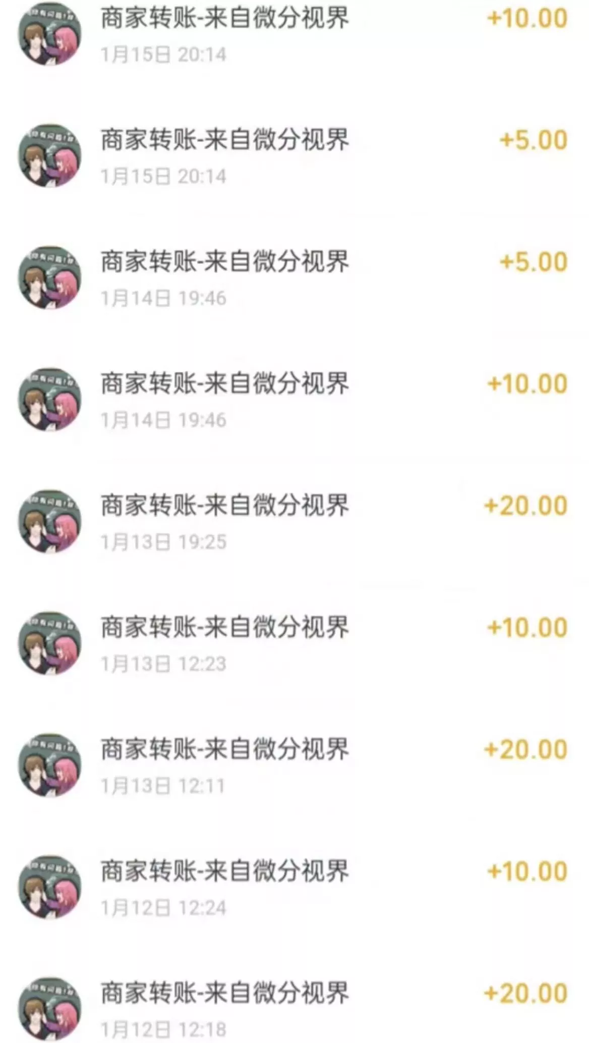 (9941期)看广告撸收益，每天单号轻松50+，可批量操作，多机多账号收益无上限，有...