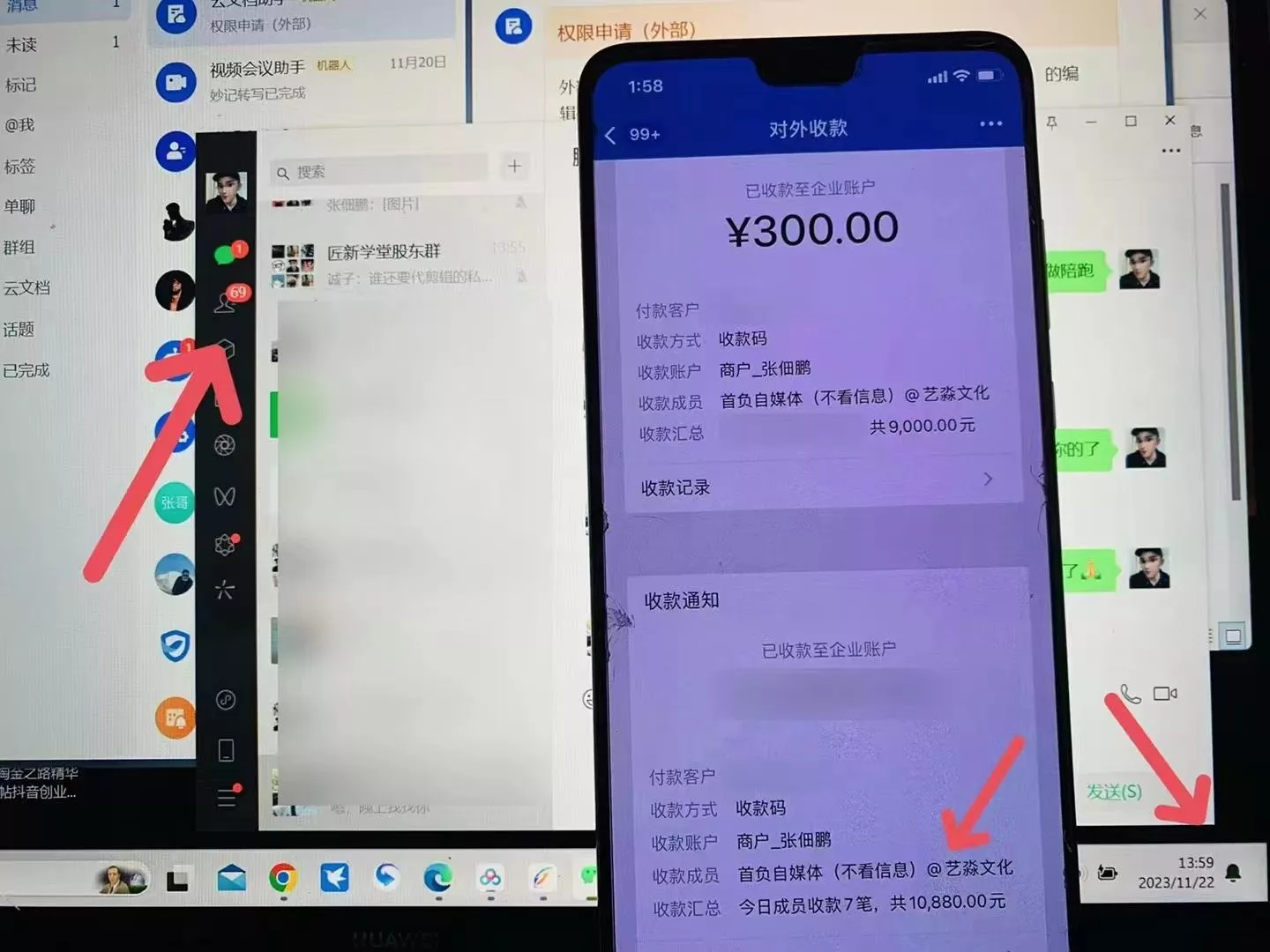 (8596期)月入5万+0成本玄学项目，全方面讲解教学，0-1搭建全流程(全)小白暴力掘金
