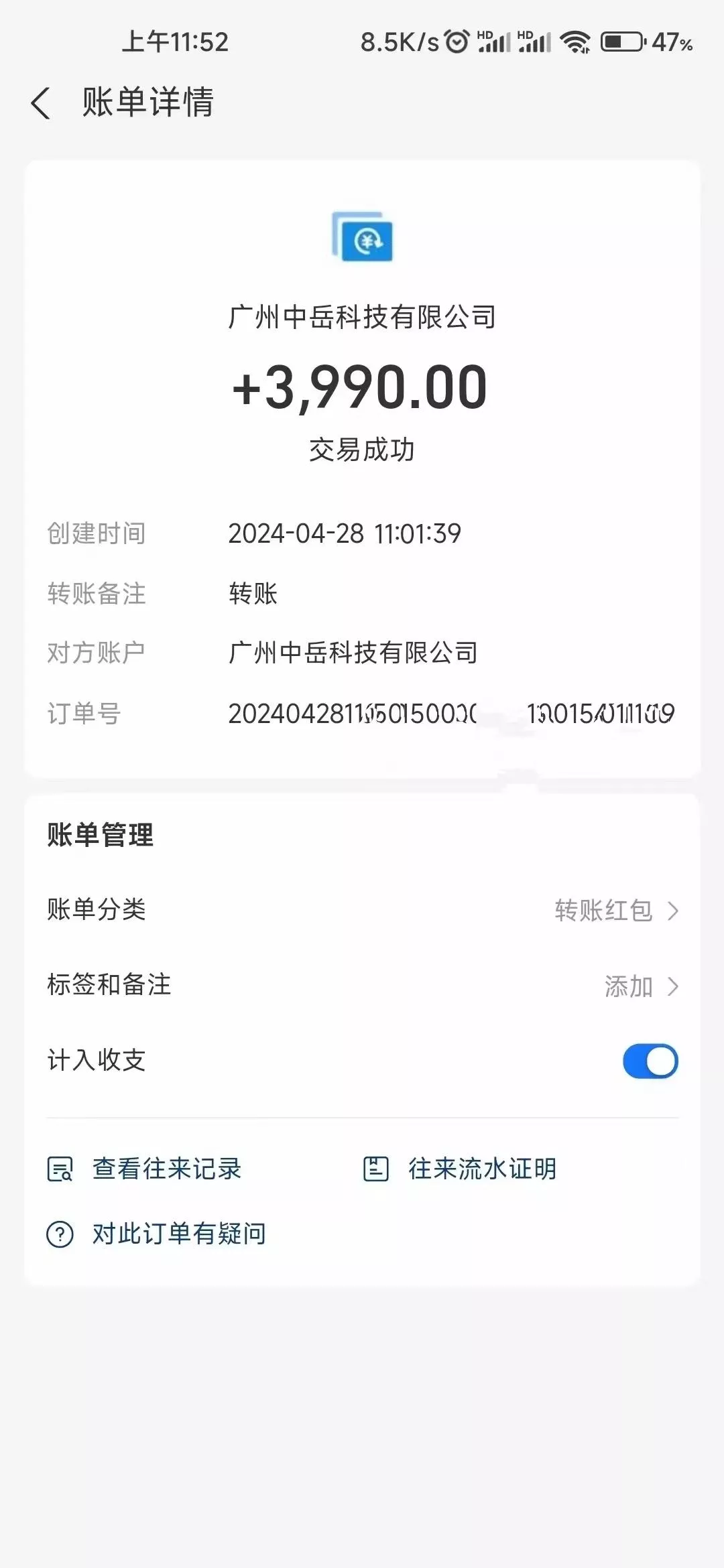 电脑脚本全自动装机，四小时单窗口收益15.8+可无线多开，日收益 1800~2...