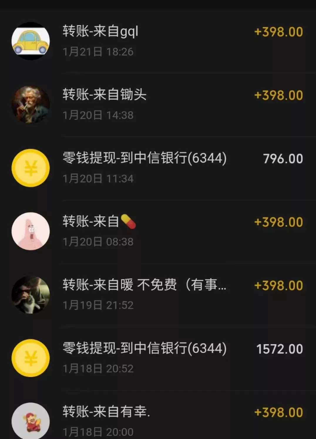 (8732期)冷门暴利刚需项目，母婴纪念品赛道，实测十天搞了4000+，小白也可上手操作