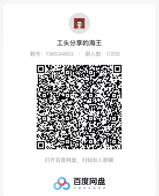 海王攻略99元1单,20多天狂卖214单,疯狂赚21186元?