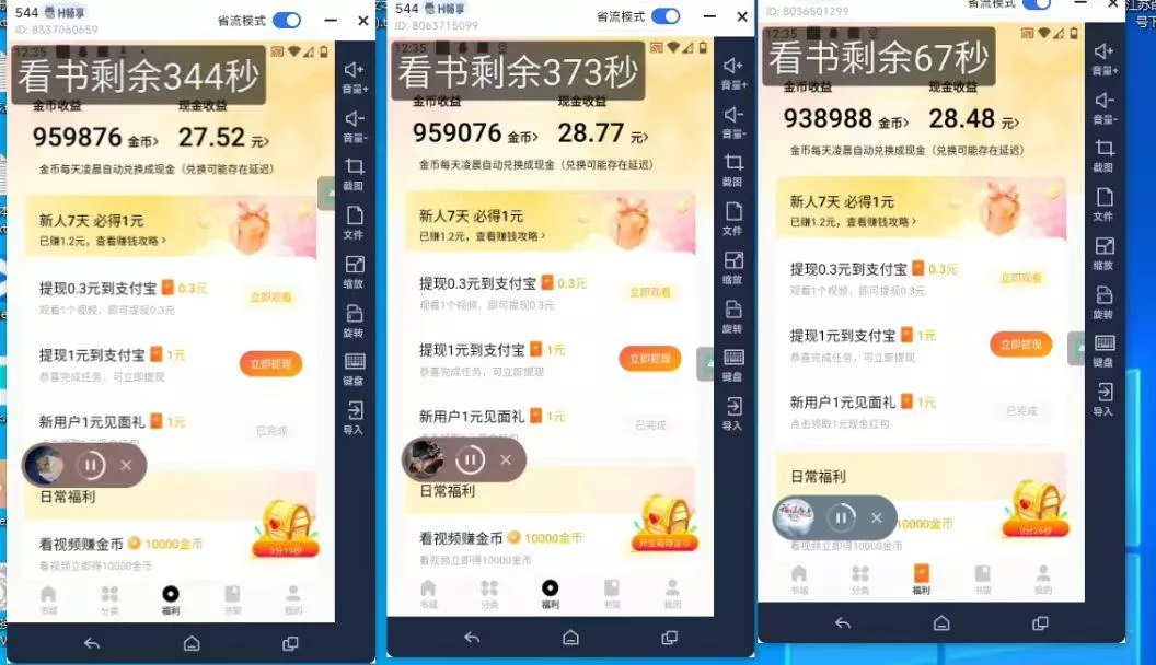 (8576期)stable diffusion-系统课程：0基础系统性学习AI绘画，小白也能轻松上手