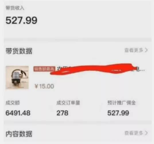 【深度拆解】多多视频带货个人实战教学,无需绑定MCN,简单操作