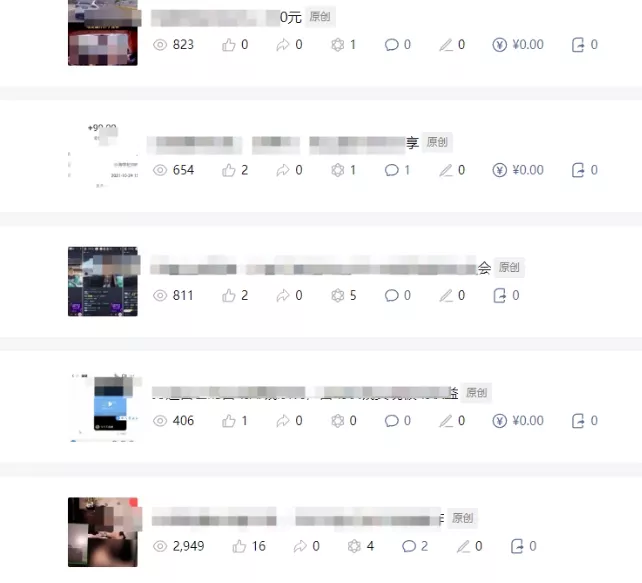 批量伪原创文章技术,一分钟即可产出一篇公众号原创文章