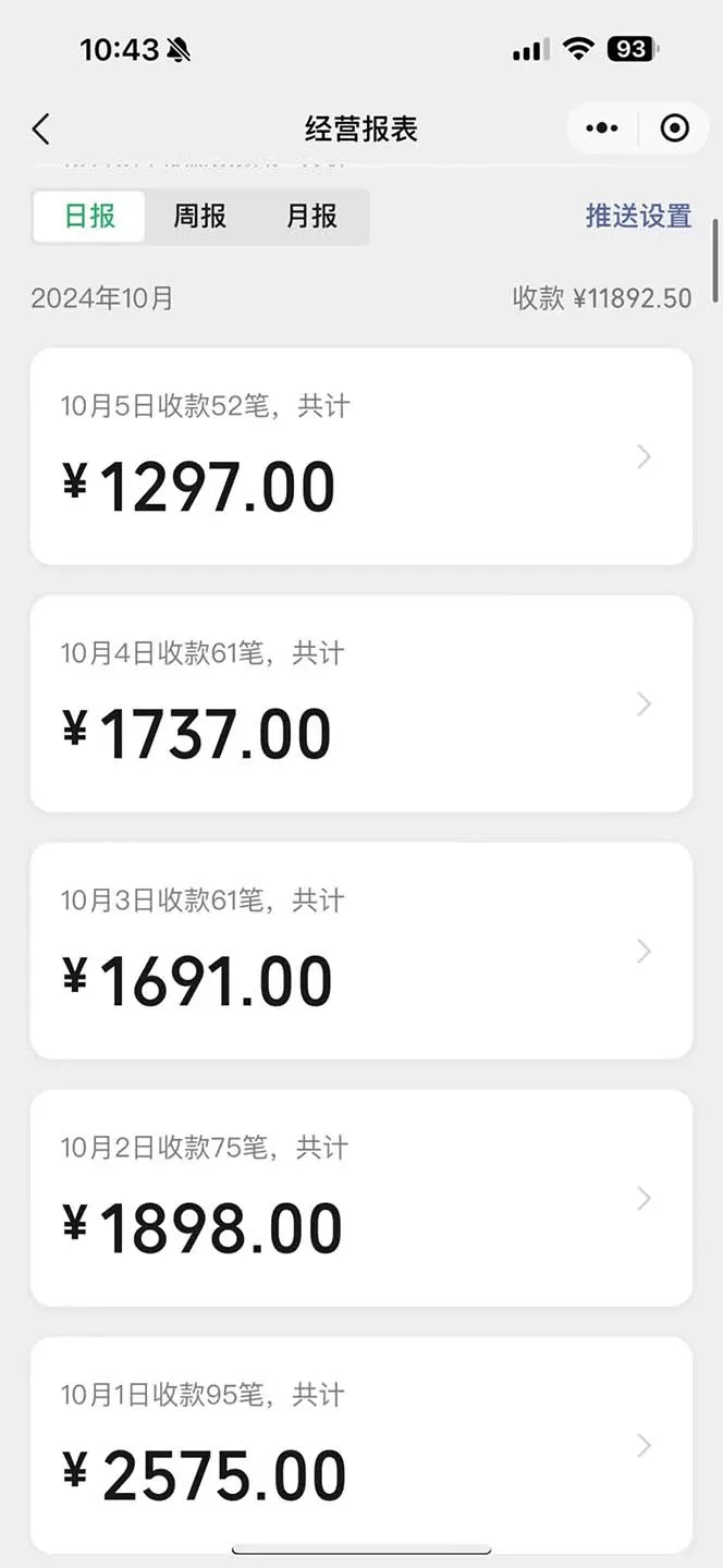 一单9.9的项目，不挑人，小白当天上手，制作作品只需1分钟