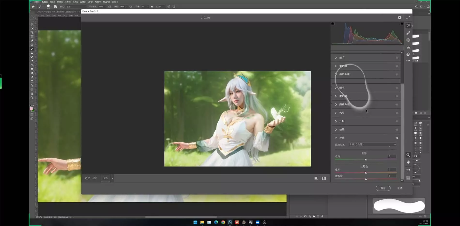 Stable Diffusion教程：Ai修图课第1期网络课程(13节