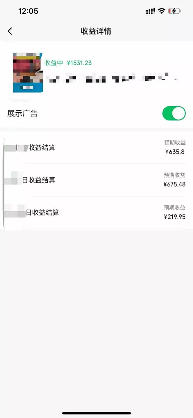 黑科技几秒生成视频号爆火视频，无脑操作，日入2000+，来就有！