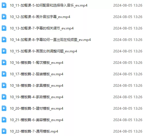 实体店老板获客特训营：认知、定位、文案、矩阵、直播、AI等(72节