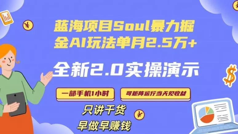 (8601期)人工智能-应用百科！立即上手，落地实操！数十倍提升工作学习效率