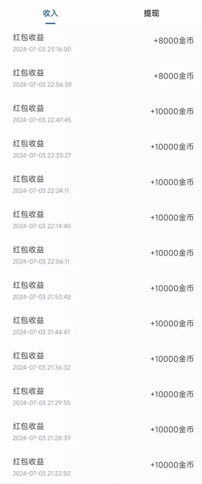 广告掘金新平台，不是尚玩！有空刷刷，每天轻松100+，团长抢首码