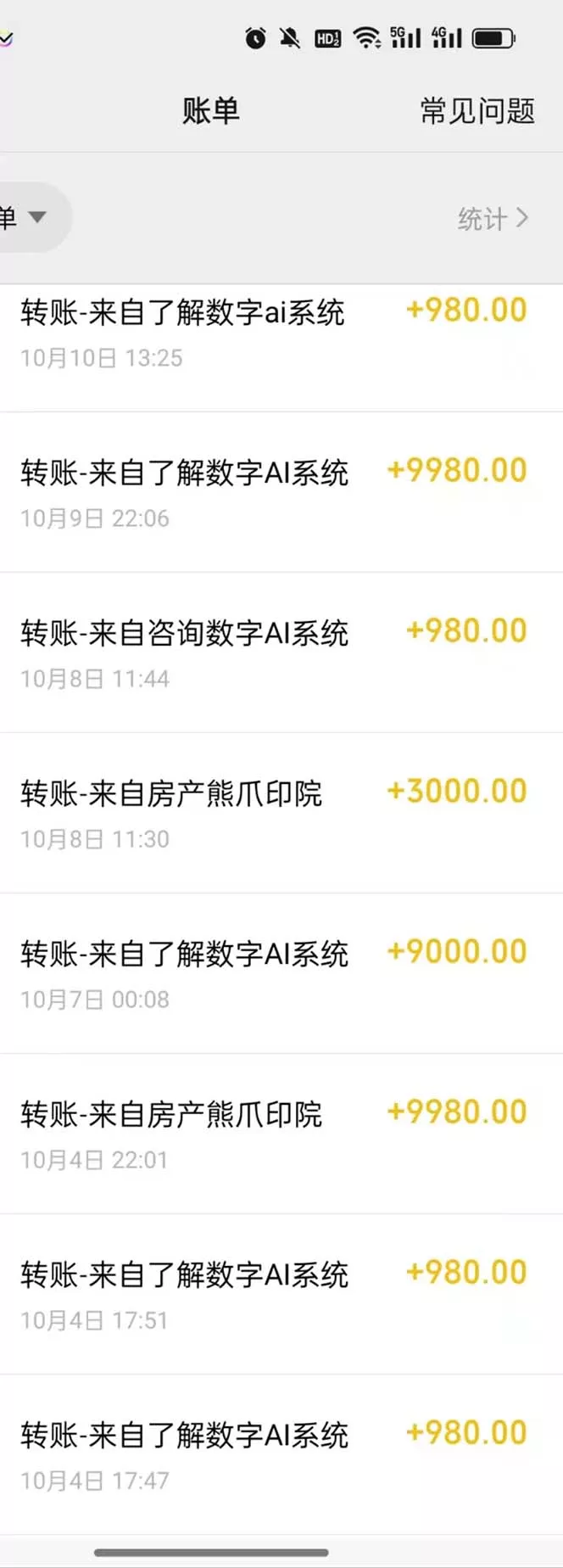 最燃蓝海项目  数字IP孵化  适合各个行业变现  小白也能日入5位数