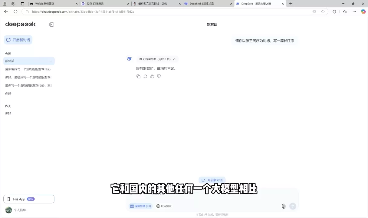 AI工具全解:从办公神器到创意设计