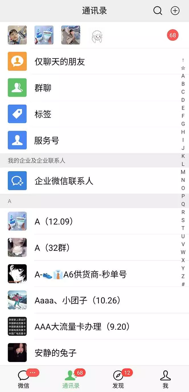 抖音小红书视频号全品类自动化引流获客，每日精准引流目标粉丝200+