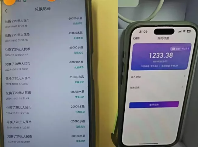 最新语聊自刷项目,亲测3天搞了一千多,不剪辑,不发作品,不带货,简单无脑,无门槛