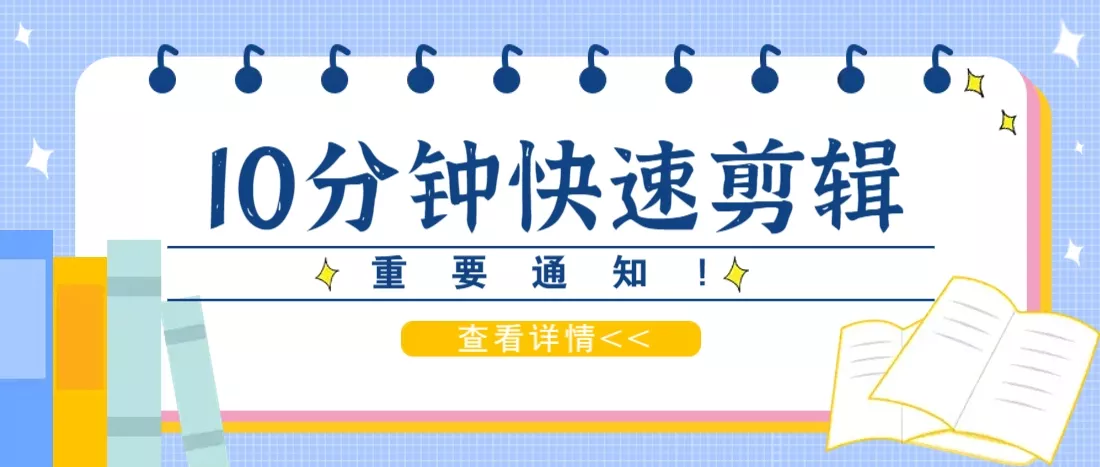 利用智能剪口播功能 deepseek+文本剪辑，教你10分钟完成一条短剧剪辑视频！